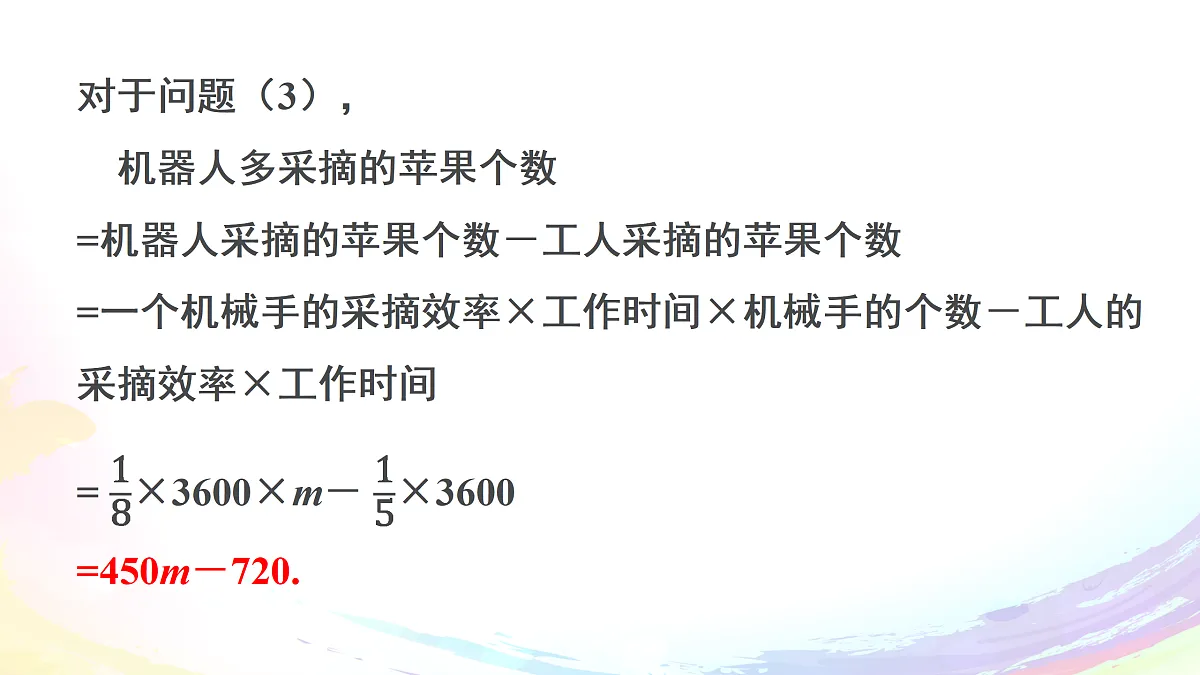 17508358第6页