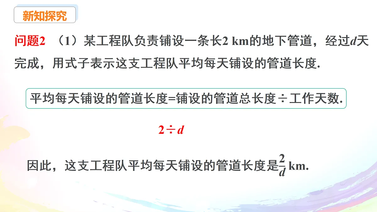 17508358第7页