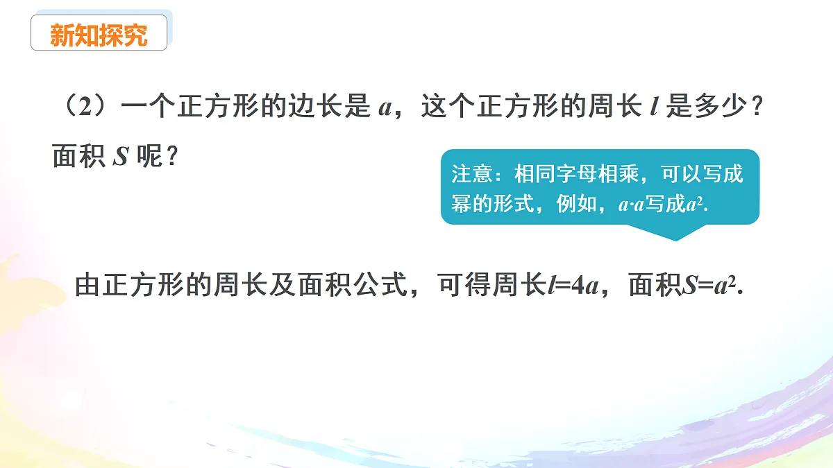 17508358第8页