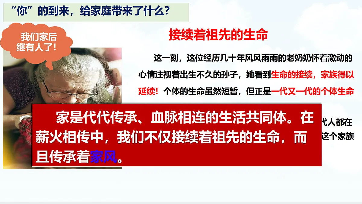 17508398第7页