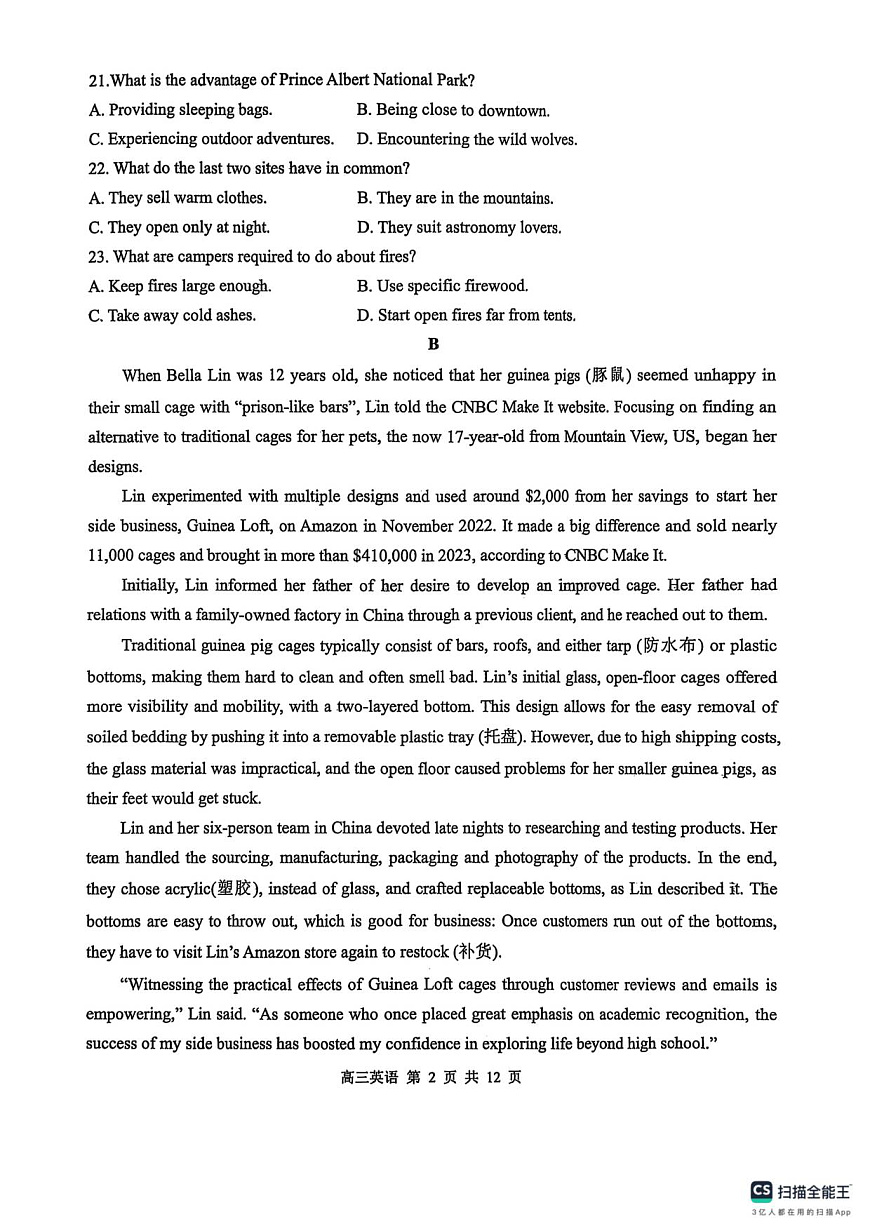 河南省濮阳外国语学校2025-2026学年高三上学期10月月考英语试题（含解析）第2页