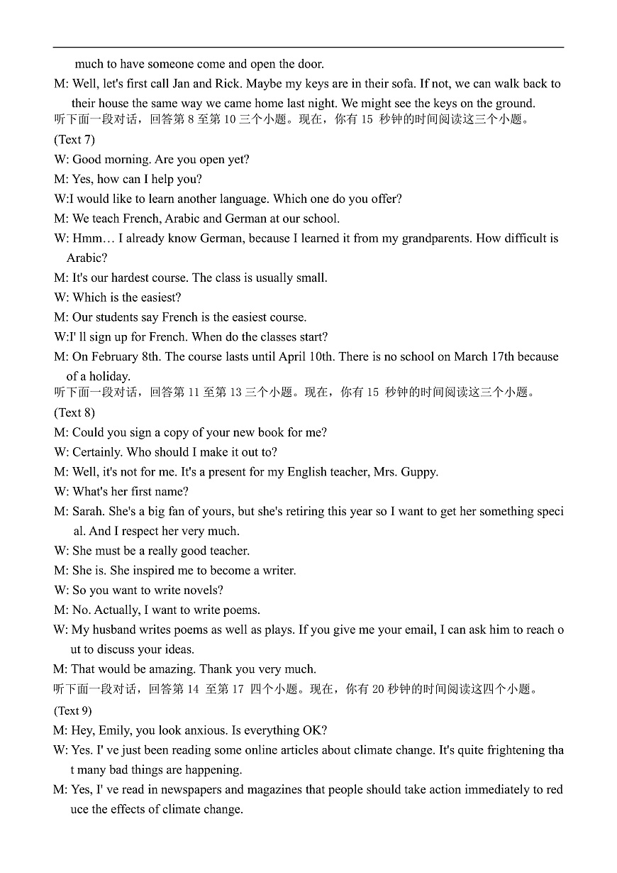 52A_3英语答案第3页