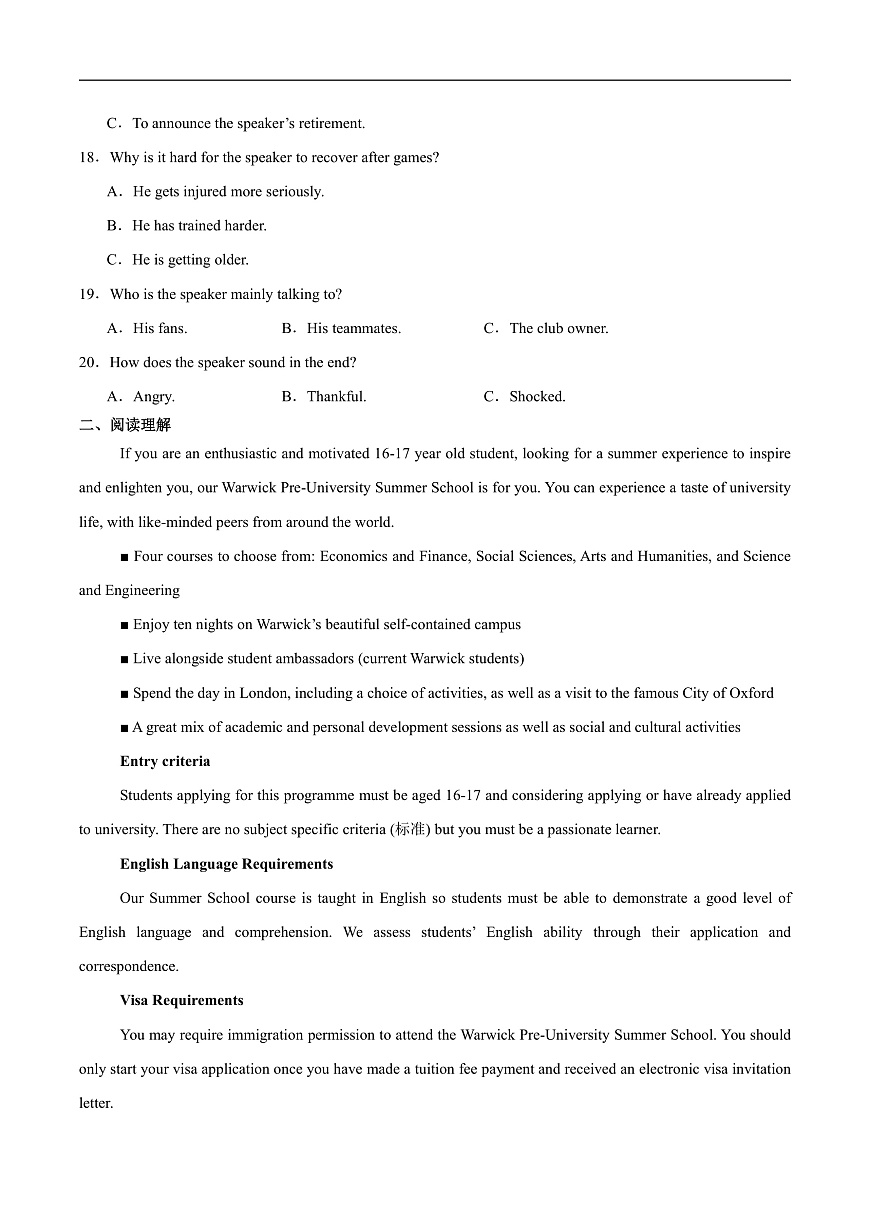 江苏省盐城市五校联考2025-2026学年高二上学期第一次联考（10月）英语试卷（含答案）第3页