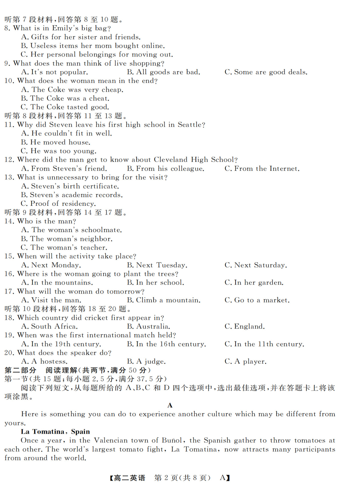 英语-浙江省强基联盟2025-2026学年高二上学期10月联考A卷第2页