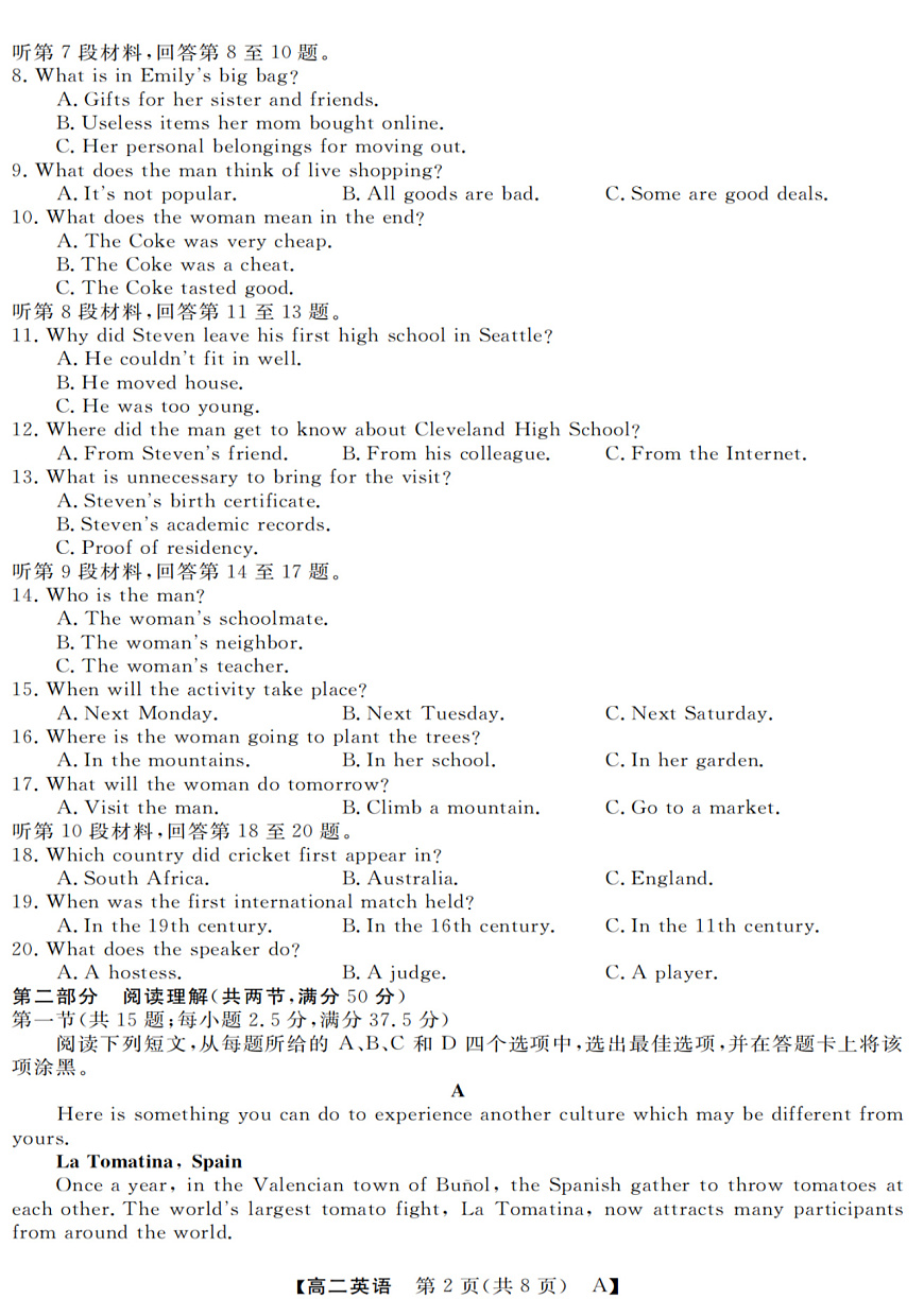 英语-浙江省强基联盟2025-2026学年高二上学期10月联考A卷第2页