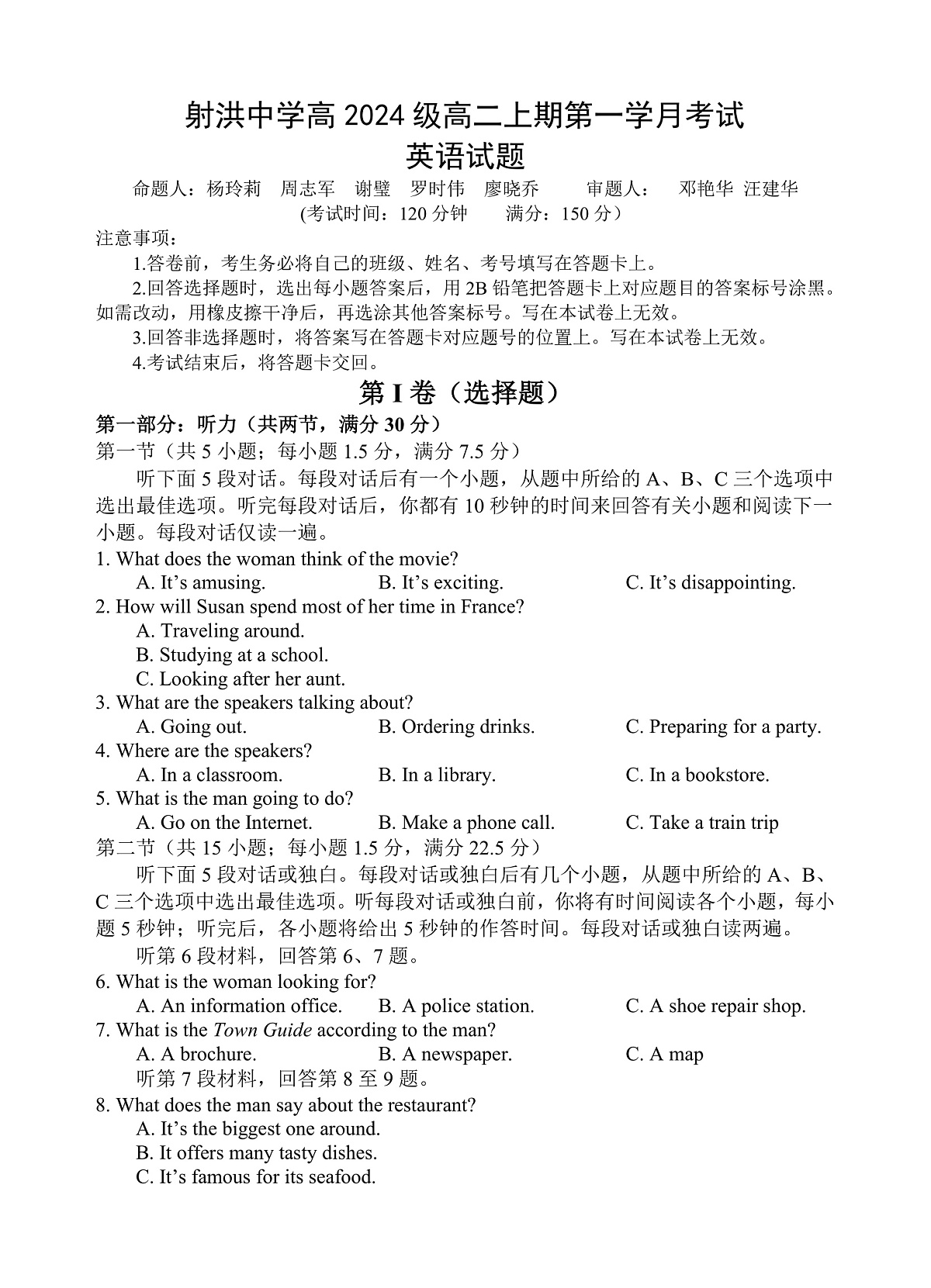 英语第1页