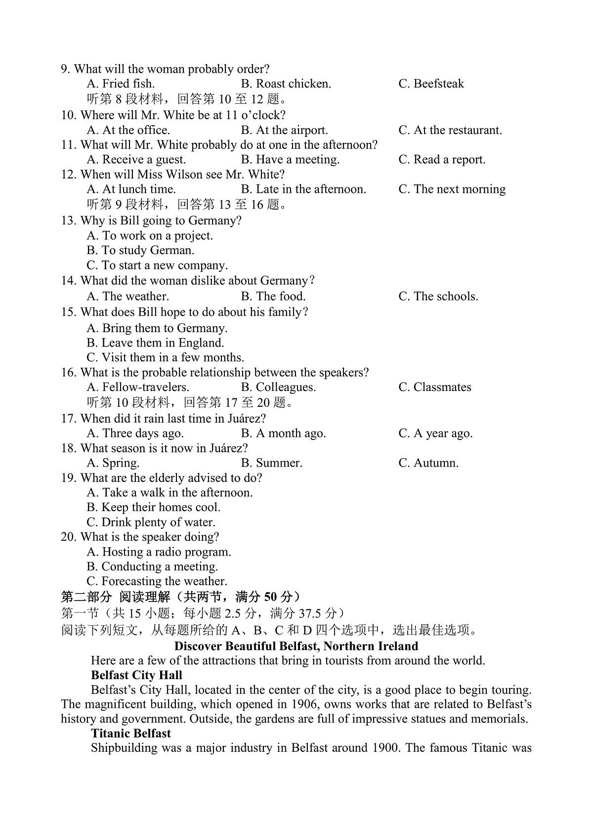 英语第2页
