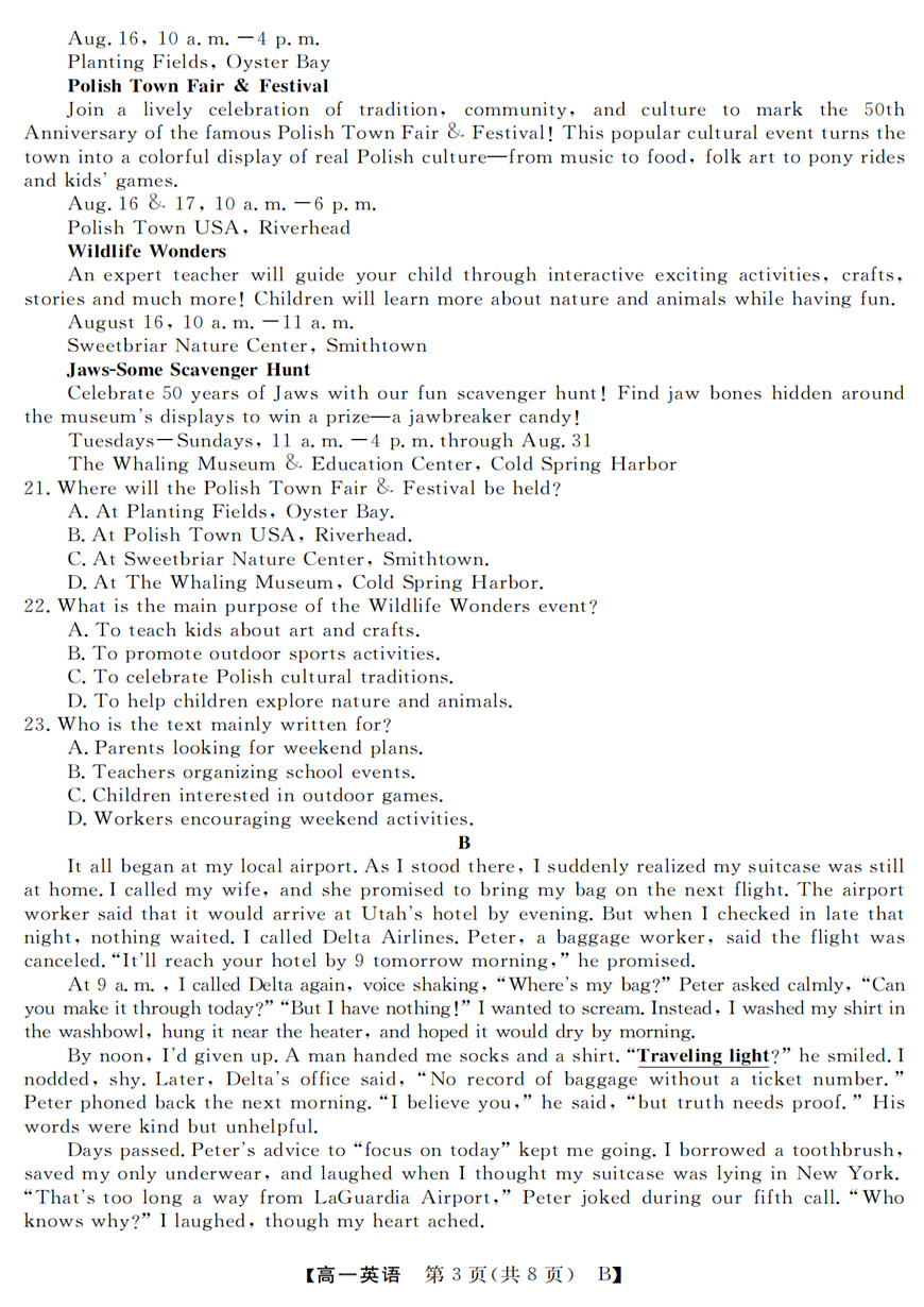 英语试卷第3页