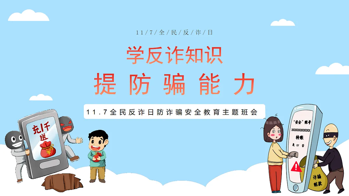 17508692第1页