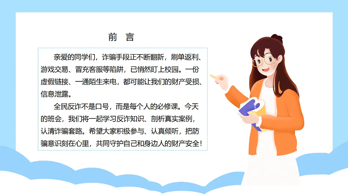17508692第2页