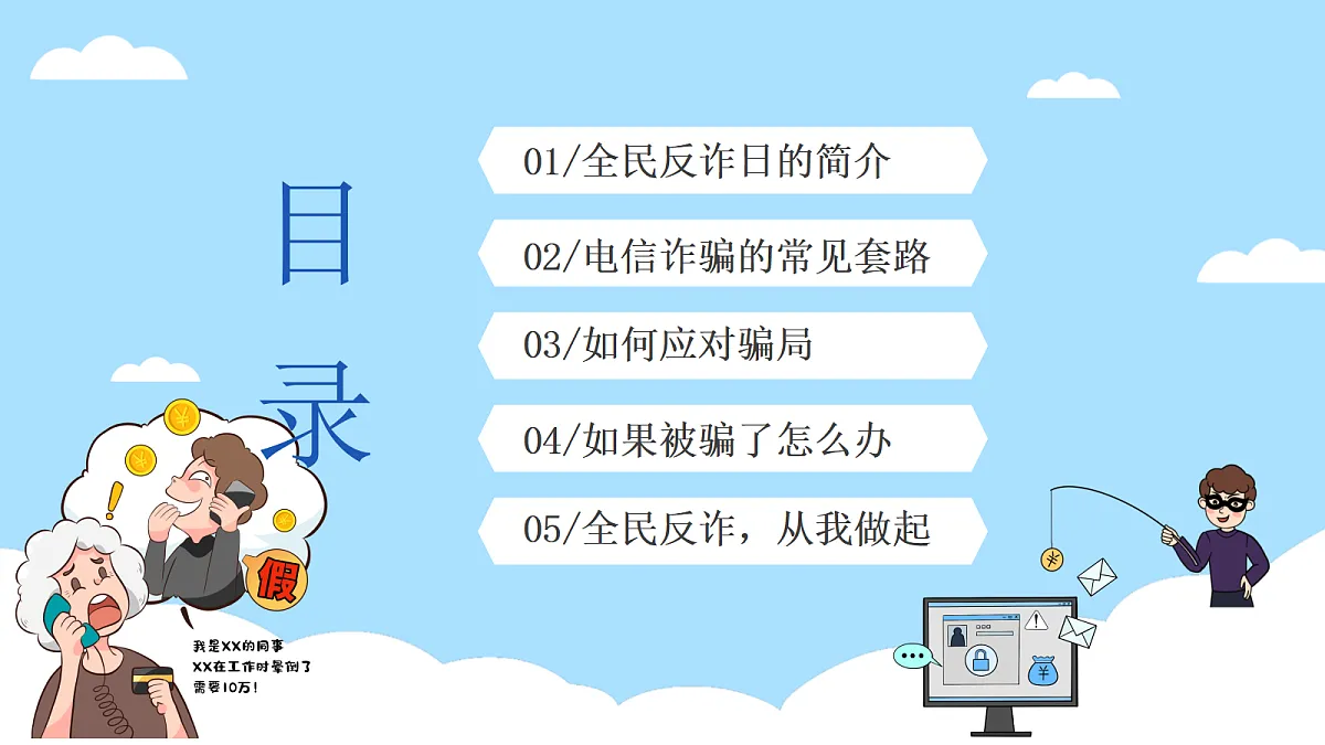 17508692第3页