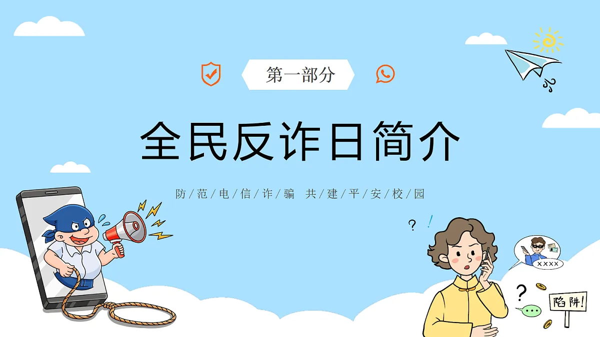 17508692第4页
