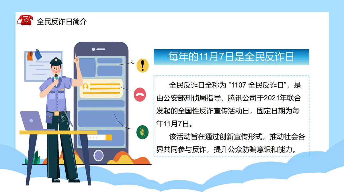17508692第5页