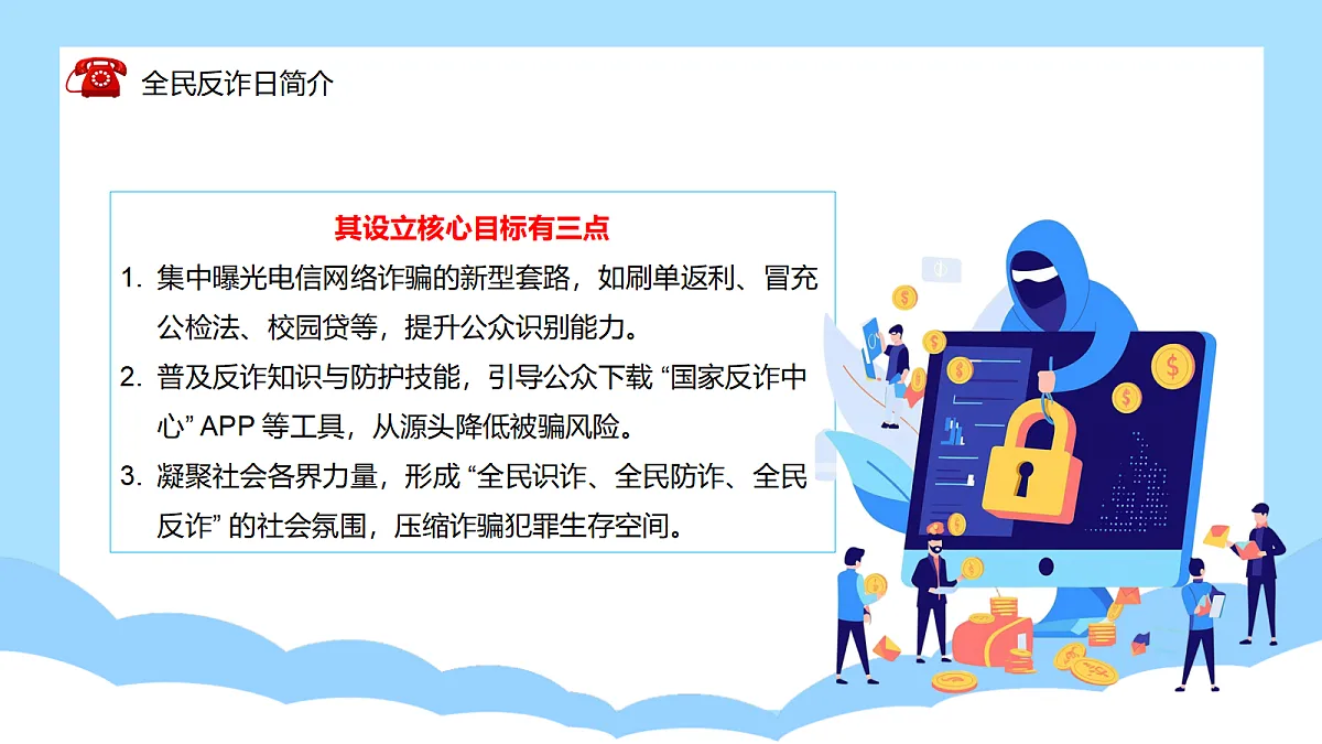 17508692第6页