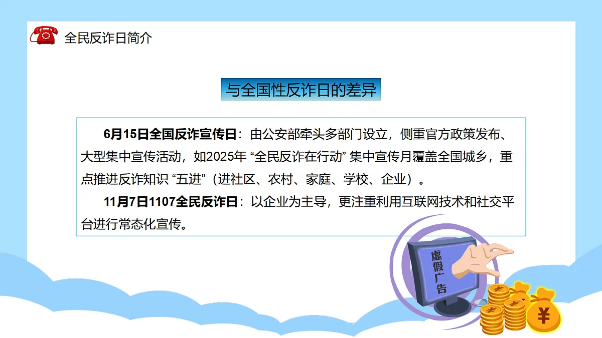 17508692第7页