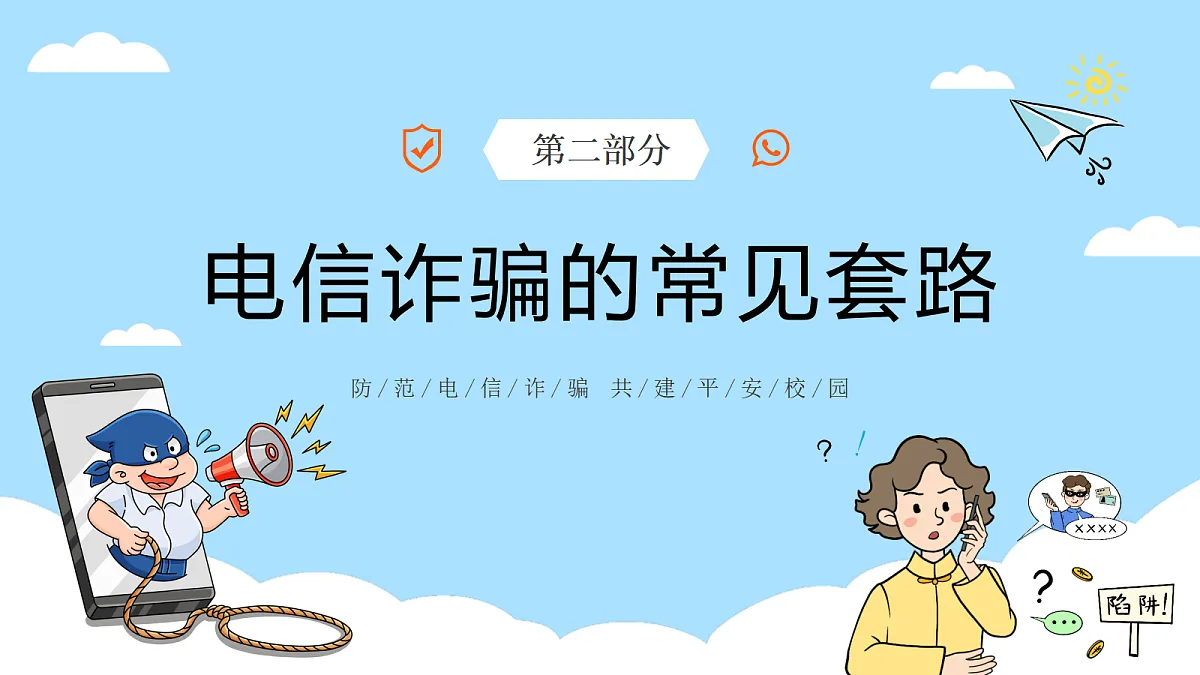 17508692第8页