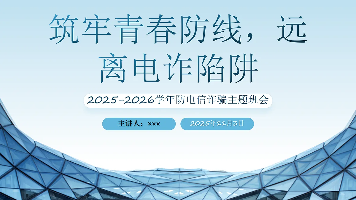 17508696第1页