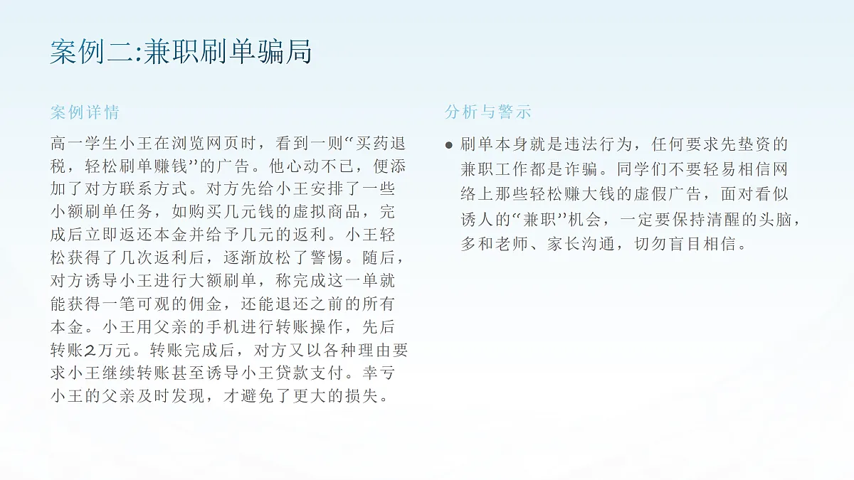 17508696第3页