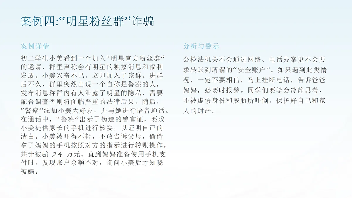 17508696第5页