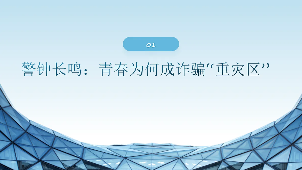 17508696第7页