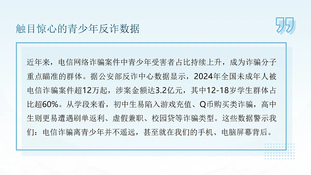 17508696第8页