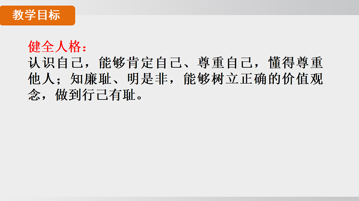 17508703第2页
