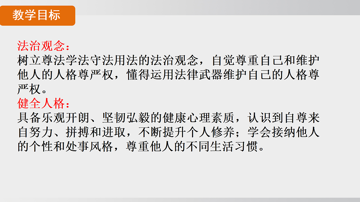 17508704第2页