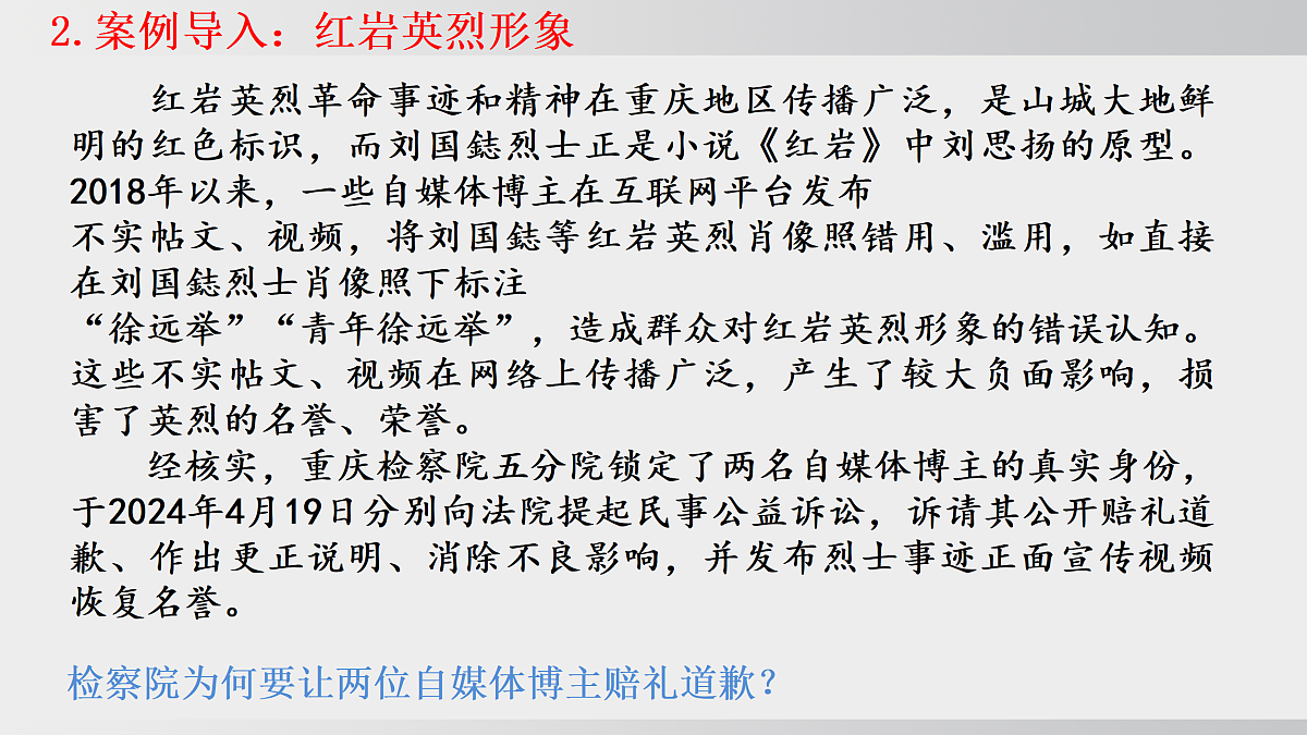 17508704第4页