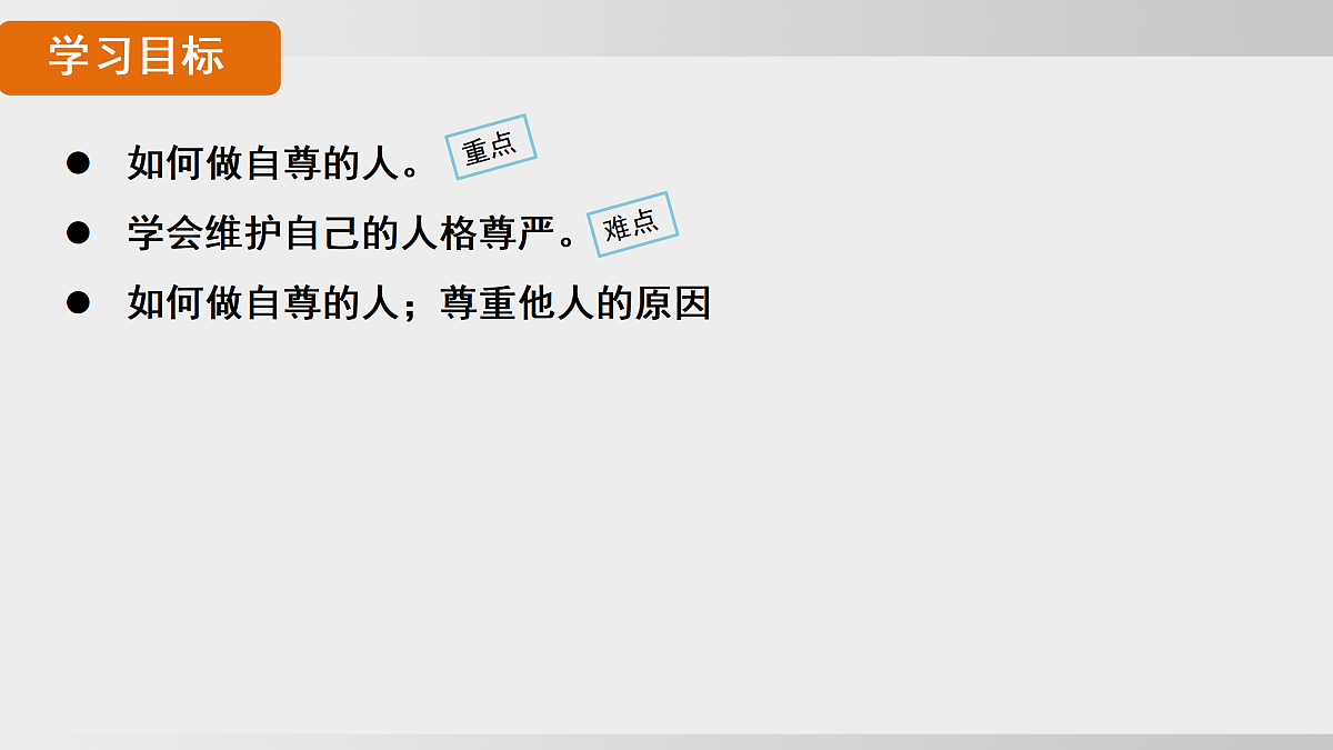 17508704第6页