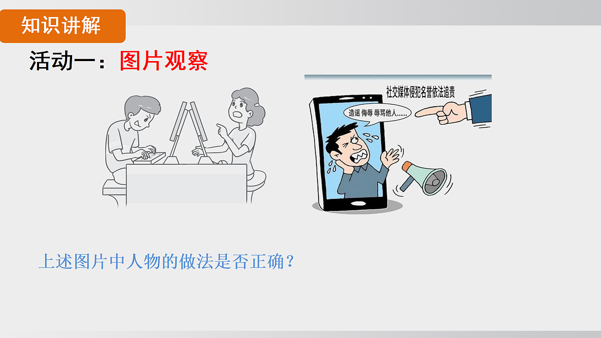 17508704第7页