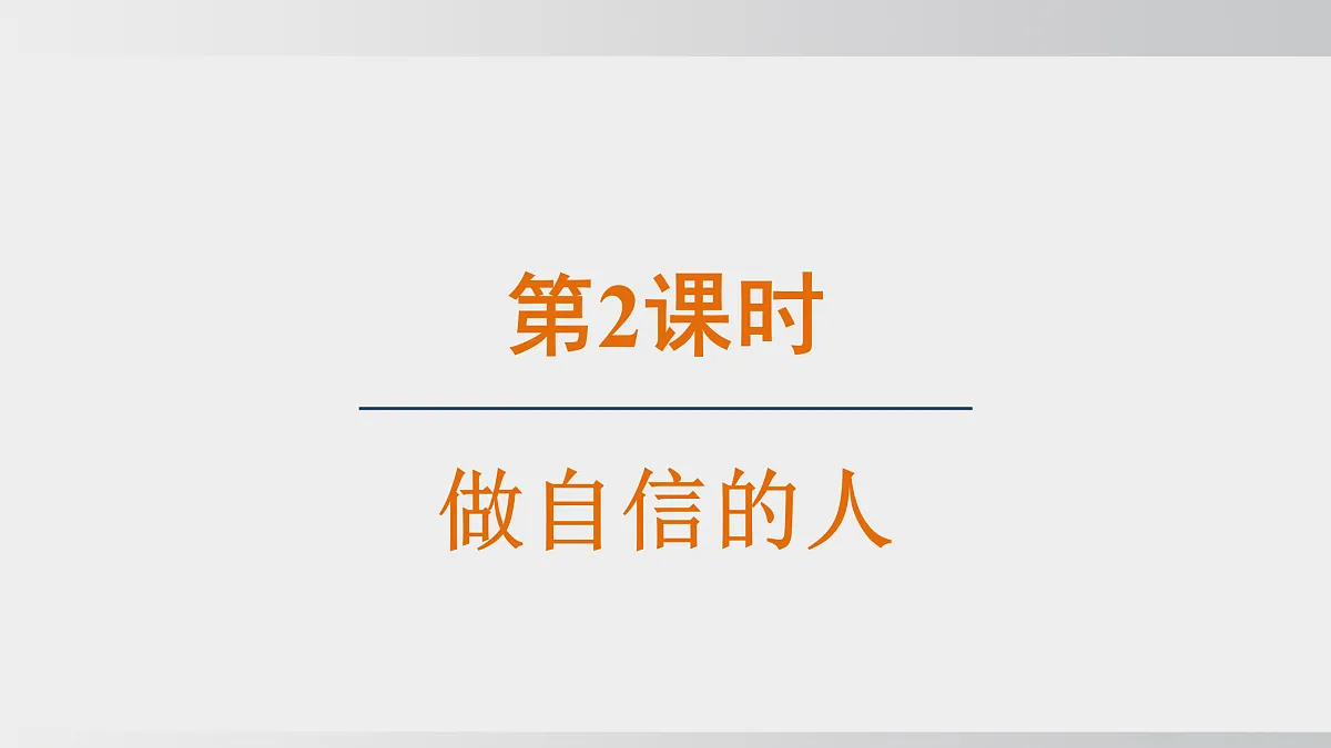 17508706第1页