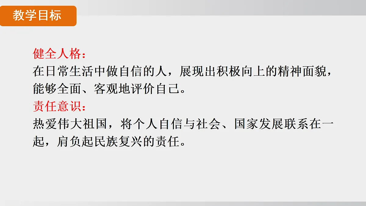 17508706第2页