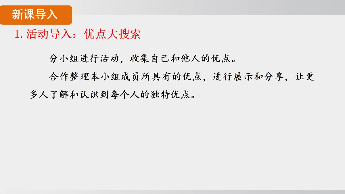 17508706第3页