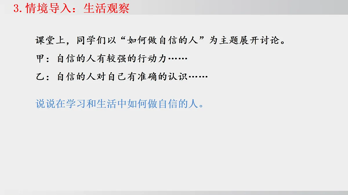 17508706第5页