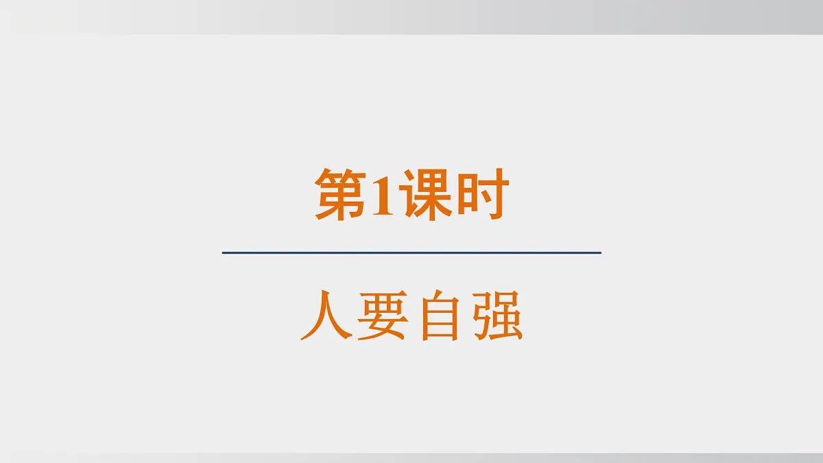 17508707第1页