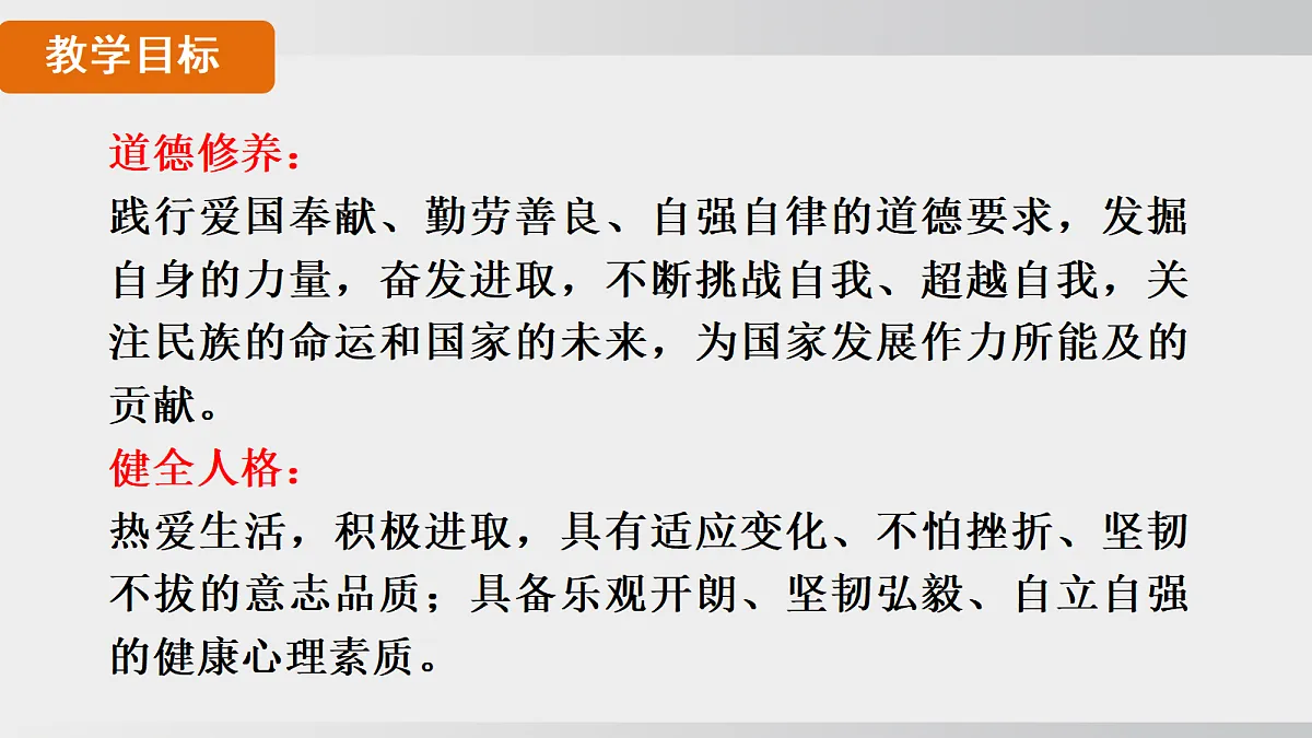 17508707第2页