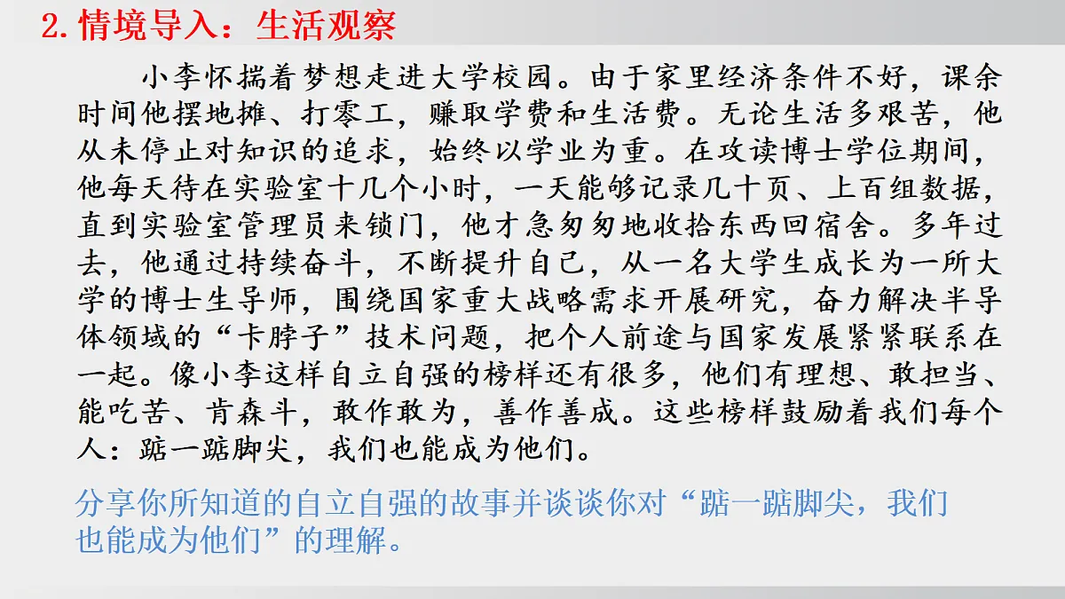17508707第4页