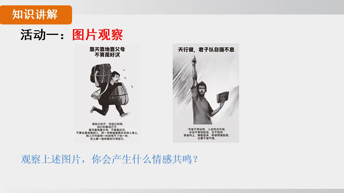 17508707第6页