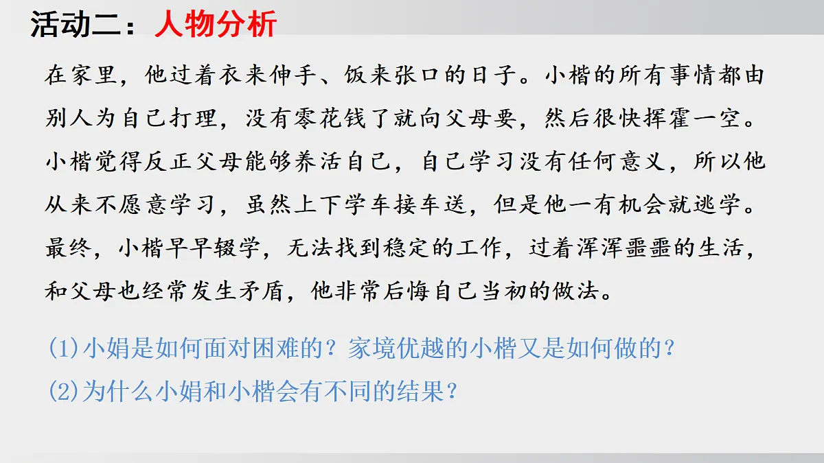 17508707第8页