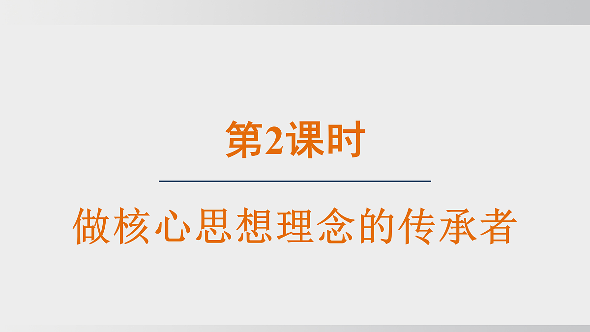 17508709第1页