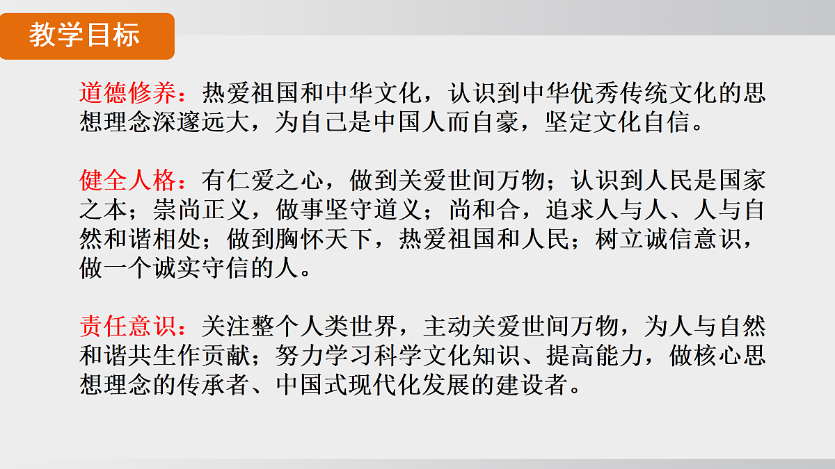 17508709第2页