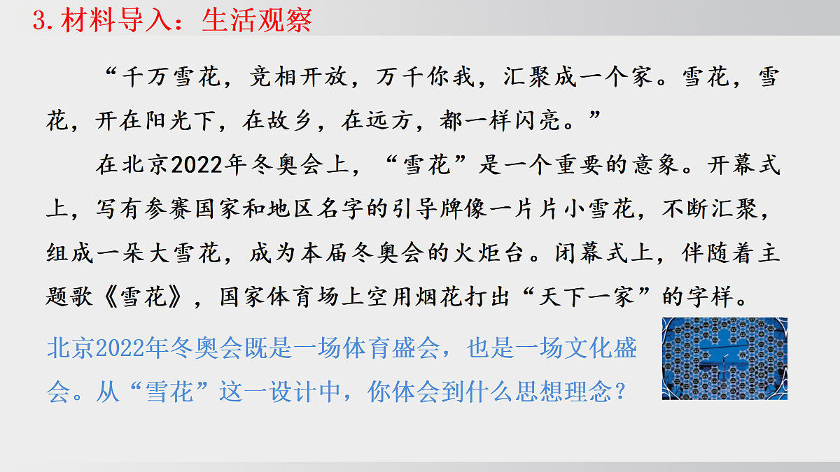 17508709第5页