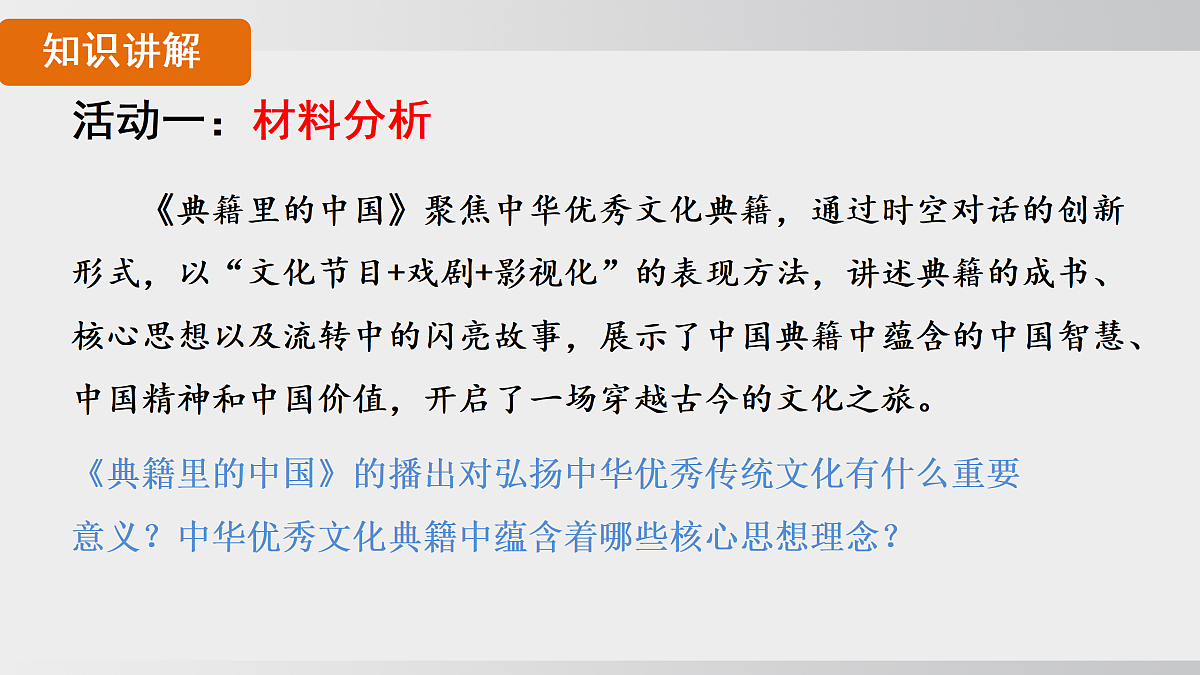 17508709第7页