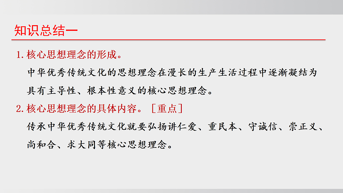 17508709第8页