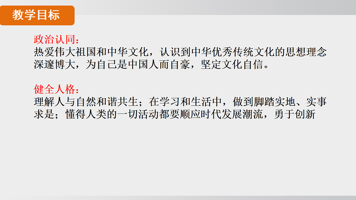 17508710第2页