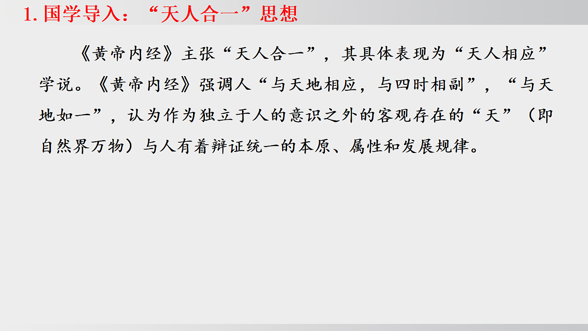 17508710第3页