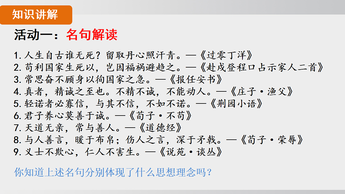 17508710第6页