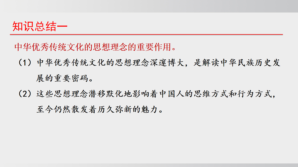 17508710第8页