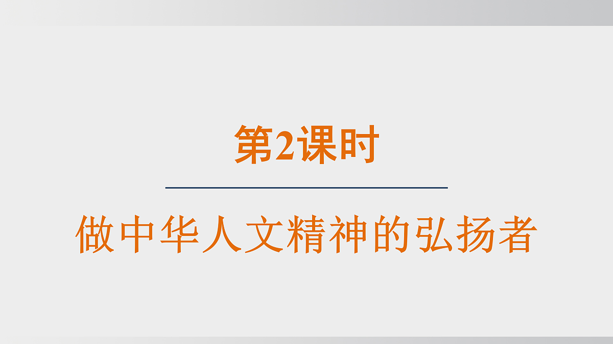 17508711第1页
