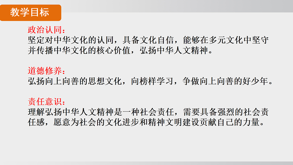 17508711第2页